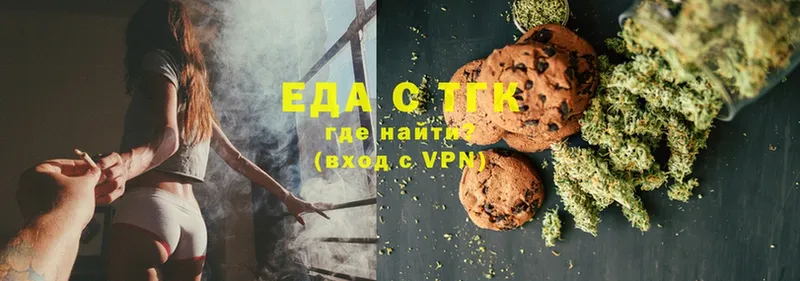 Canna-Cookies конопля  Льгов 