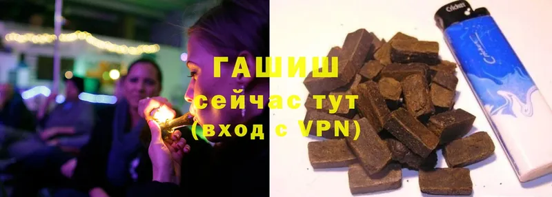 OMG   Льгов  ГАШ hashish 