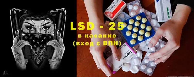 мориарти формула  Льгов  LSD-25 экстази ecstasy  магазин продажи  